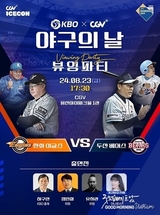 온라인 카지노