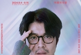 온라인 카지노 합법 사이트