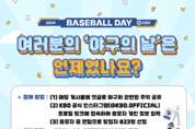 카지노 사이트 추천