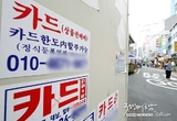 우리 카지노