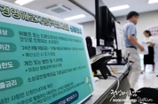 온라인 카지노