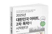 메이저사이트