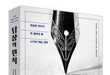 온라인 카지노 합법 사이트