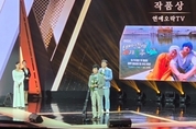 카지노사이트
