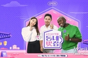 카지노사이트