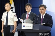 온라인 카지노