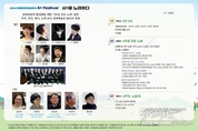 카지노 사이트 추천