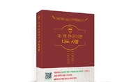 카지노 게임