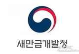 꽁 머니 카지노 3 만