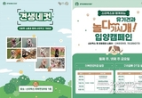 온라인 카지노 합법 사이트