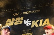 온라인 카지노 추천
