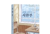 카지노 룰렛 사이트