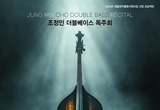 카지노 룰렛 사이트