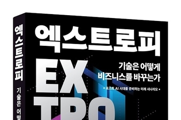 온라인 카지노