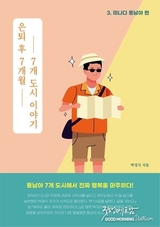카지노 커뮤니티