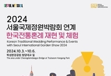 샌즈 카지노 사이트