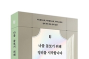 우리 카지노추천