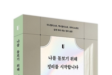 카지노사이트