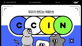카지노 사이트 추천