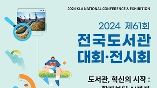 온라인 카지노 추천