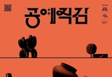 온라인 카지노