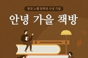 온라인 카지노 추천