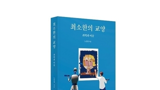 온라인 카지노