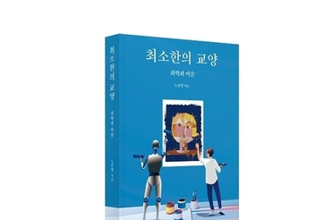 카지노 룰렛 사이트