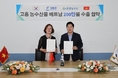 메이저사이트