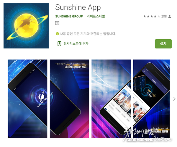 카지노사이트