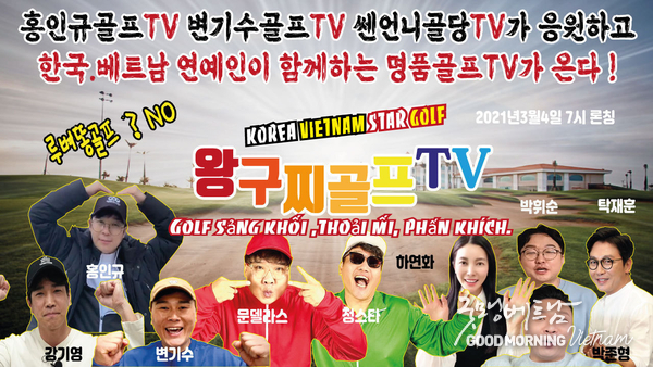 샌즈 카지노 사이트