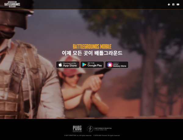 온라인 카지노