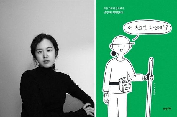 우리 카지노추천