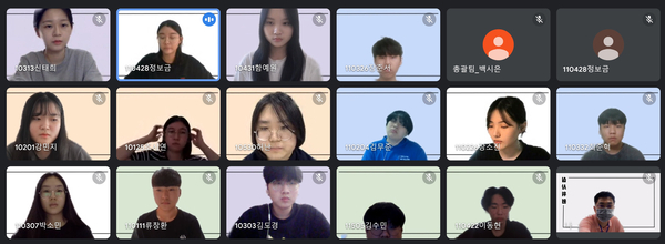 온라인 카지노