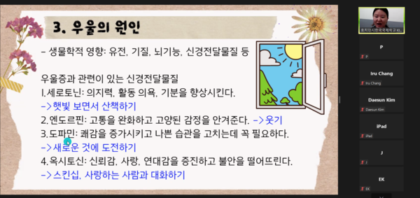 온라인 카지노 추천