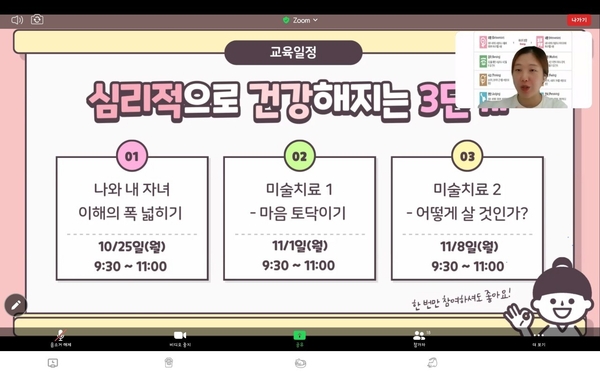 온라인 카지노 추천