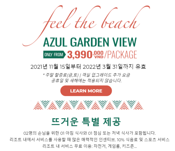 온라인 카지노
