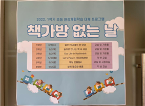 샌즈 카지노 사이트