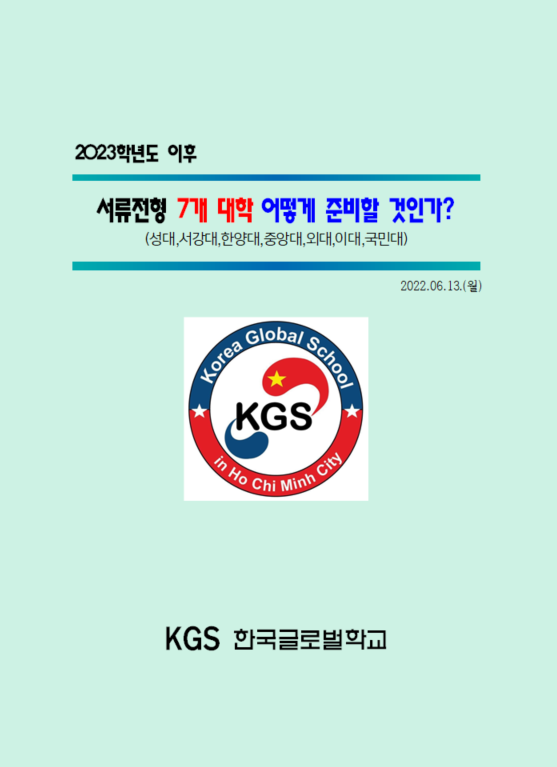 메이저사이트