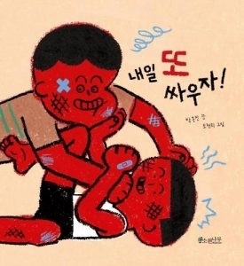 우리 카지노
