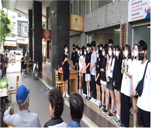 온라인 카지노