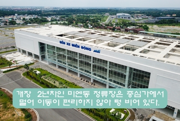 온라인 카지노
