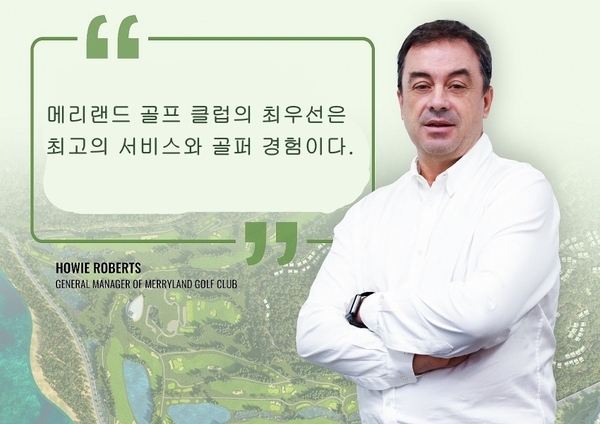 카지노 게임