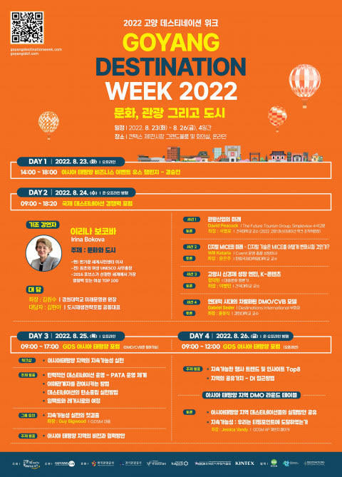 카지노사이트