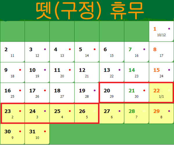 온라인 카지노