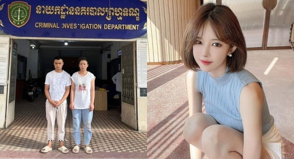 온라인 카지노