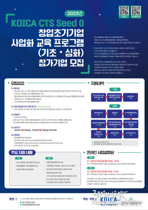 샌즈 카지노 사이트