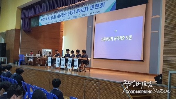 온라인 카지노