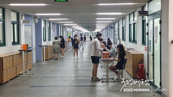 온라인 카지노