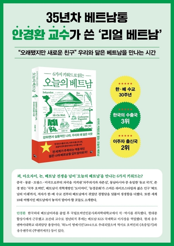 온라인 카지노
